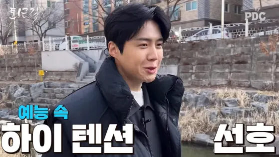 김선호