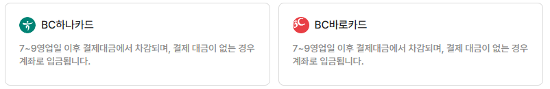 더 경기패스 카드 신청 방법