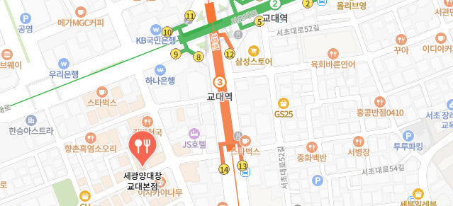 남겨서뭐하게-교대곱창집