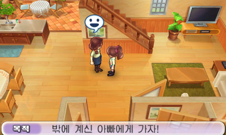 닌텐도 3DS 정발판