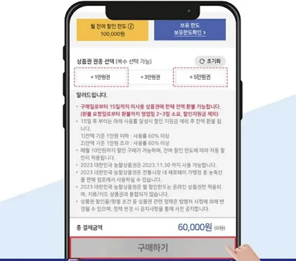 제로페이앱