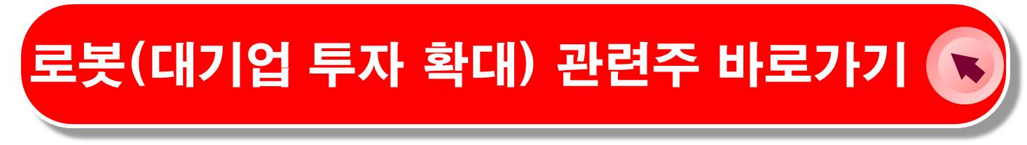 AI-보안-관련주-MS-데이터센터