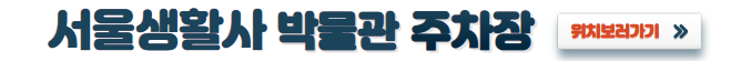 미리캔버스 서울장미축제 이미지입니다.