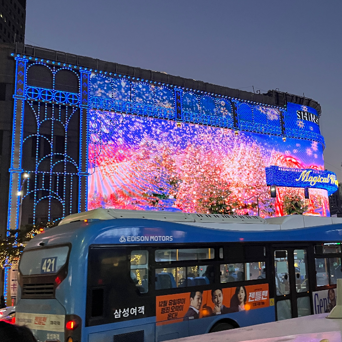 현대백화점 크리스마스 장식 점등