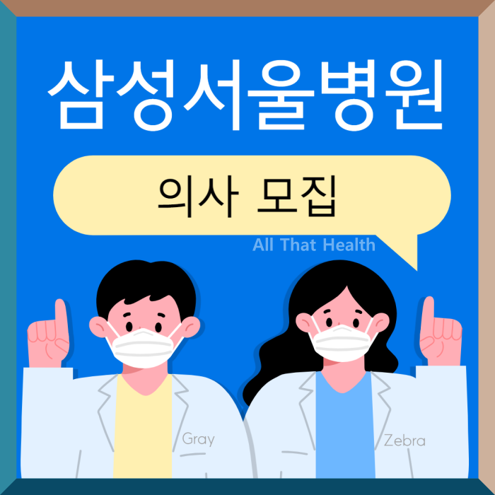 메디잡
