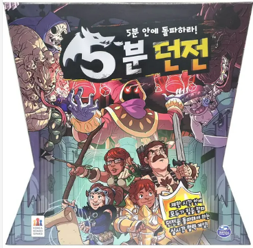 5분 던전 보드게임