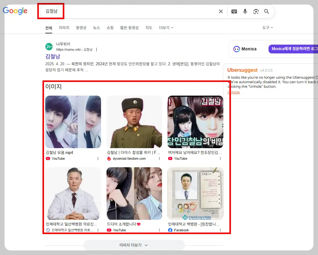 이름으로 전화번호 찾는방법