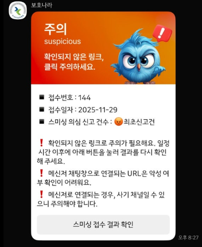 결과 확인 이미지