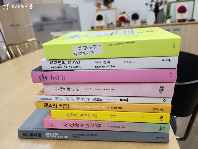 기자는 '삶'을 키워드로 정해서 의식주에 관한 책들을 선별했다.
