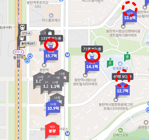 호갱노노 앱 인기매물