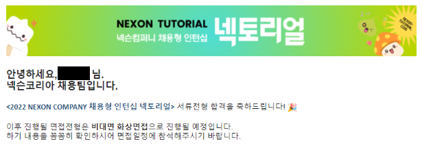 ๋ฅํ ๋ฆฌ์ผ ์ฝ๋ฉ ํ
์คํธ ๊ฒฐ๊ณผ