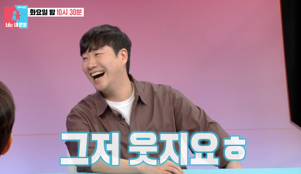 동상이몽2-배성재-김다영