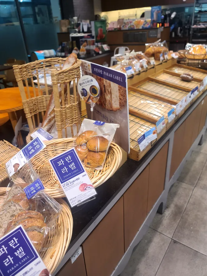 T멤버십 고객감사제 파리바게트