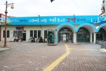 고성 대진 시외버스터미널 시간표 예매 예약 요금표_24
