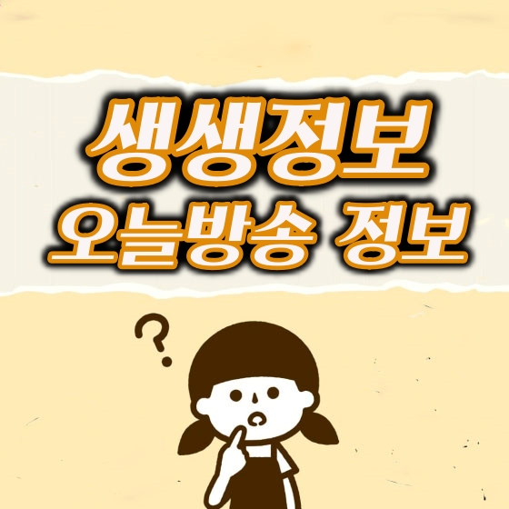 택시맛객들의 수다 관광 택시 기사들의 여행지 배틀 여행 가볼만한 곳과 맛집 추천 충남 공주 매운탕 맛집
