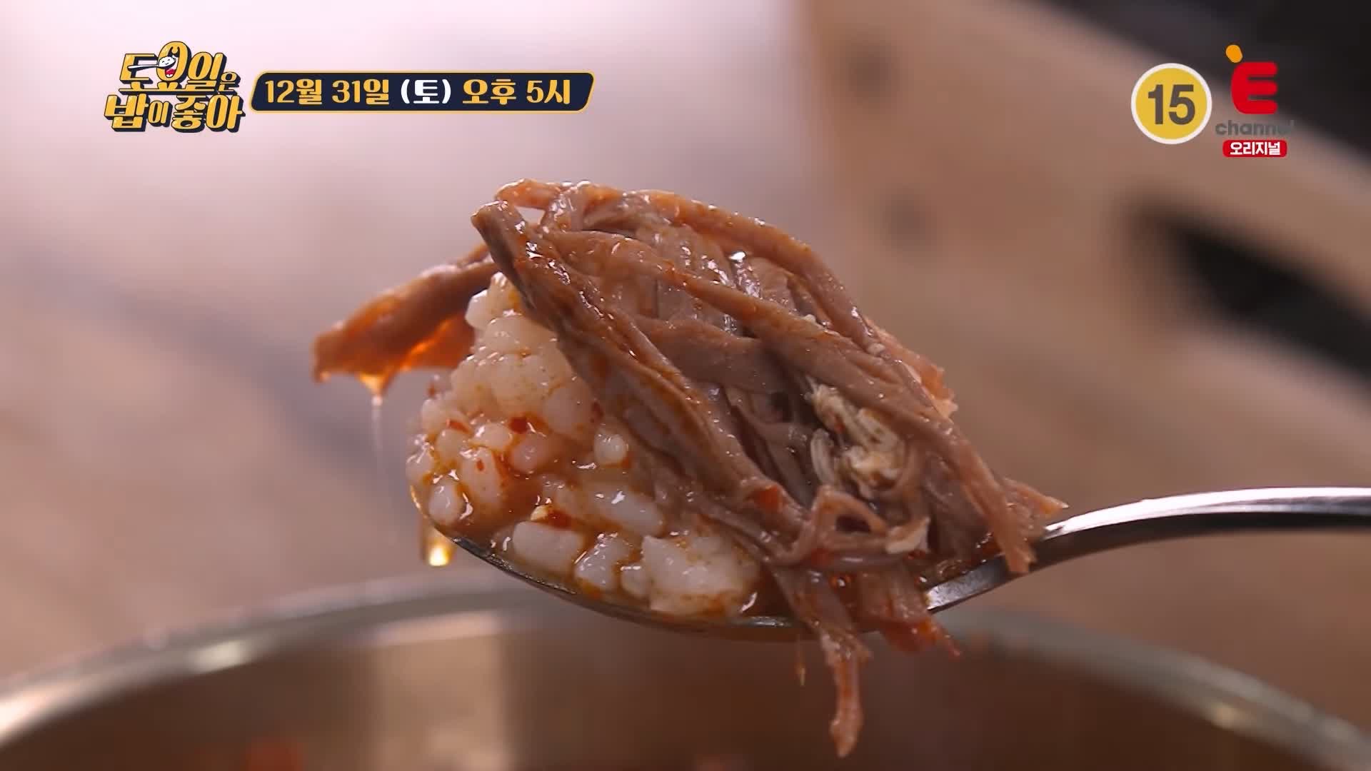 토요일은 밥이좋아 인천 신포동 한우 수육 맛집 SINCE 1945 77년 노포 최상급 한우 육개장 갈비탕 평양냉면 현지인 추천 토밥 좋아 방송정보