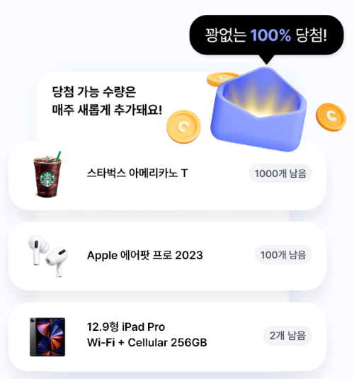 발로소득 사용법-신규 전용 챌린지 및 다양한 혜택