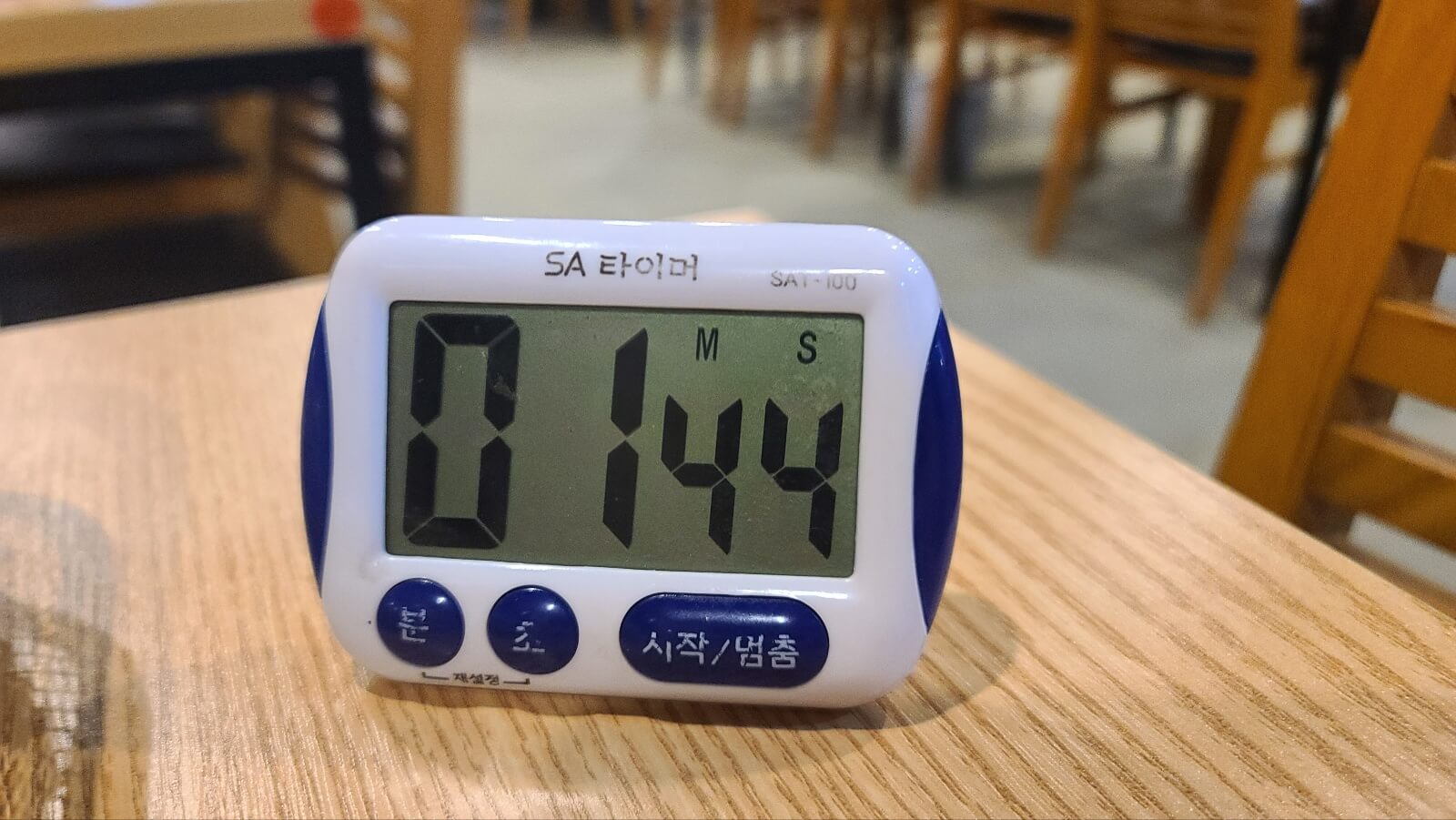 시계
