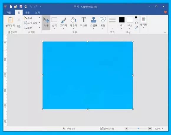 픽픽 이미지 편집 기능