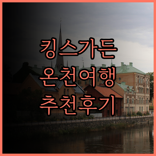 King's Garden Villa,