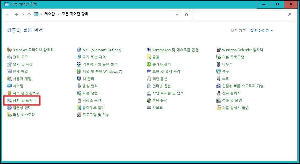 제록스 복합기 C2265 스캔 수신국 주소록 수정 설정