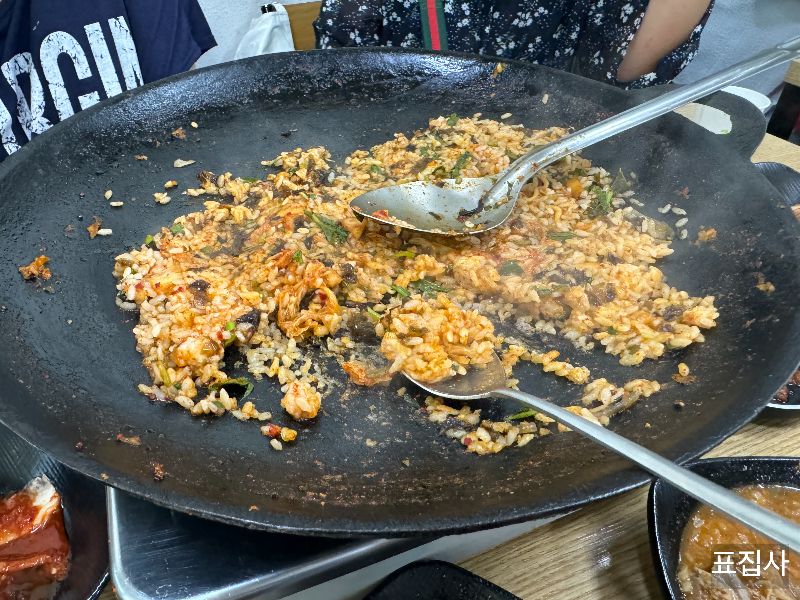 볶음밥