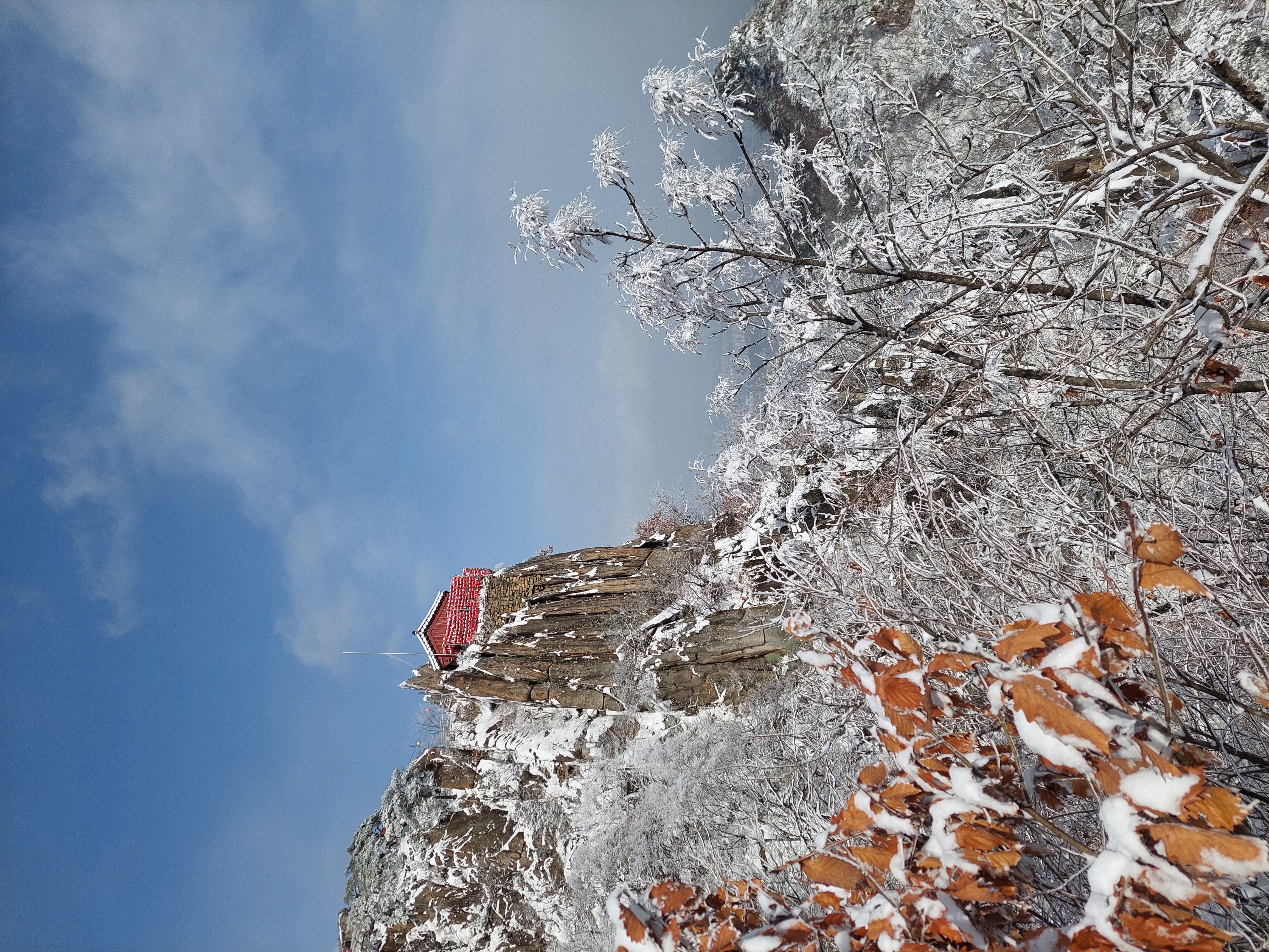 관악산
