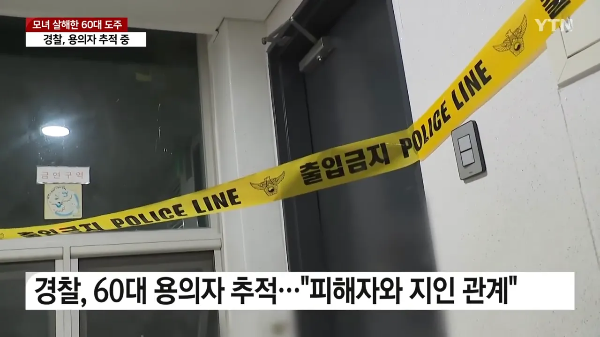 서울강남오피스텔