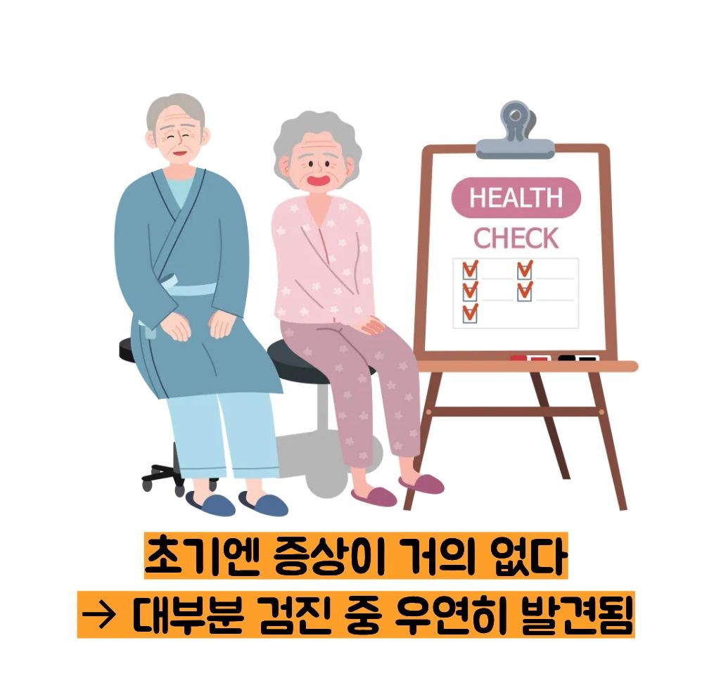 장상피화생 증상