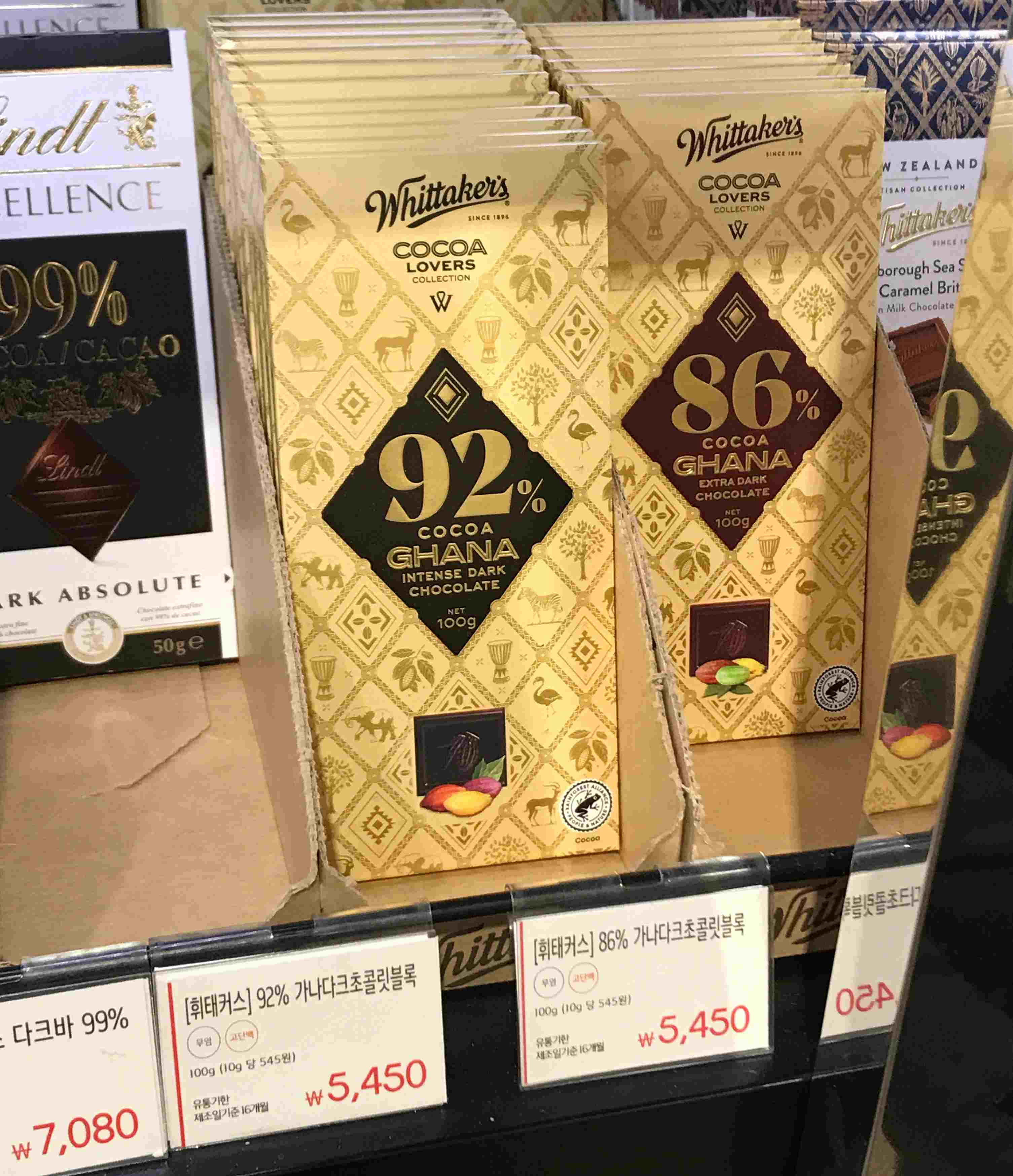 진열대에 놓인 휘태커스 초콜릿