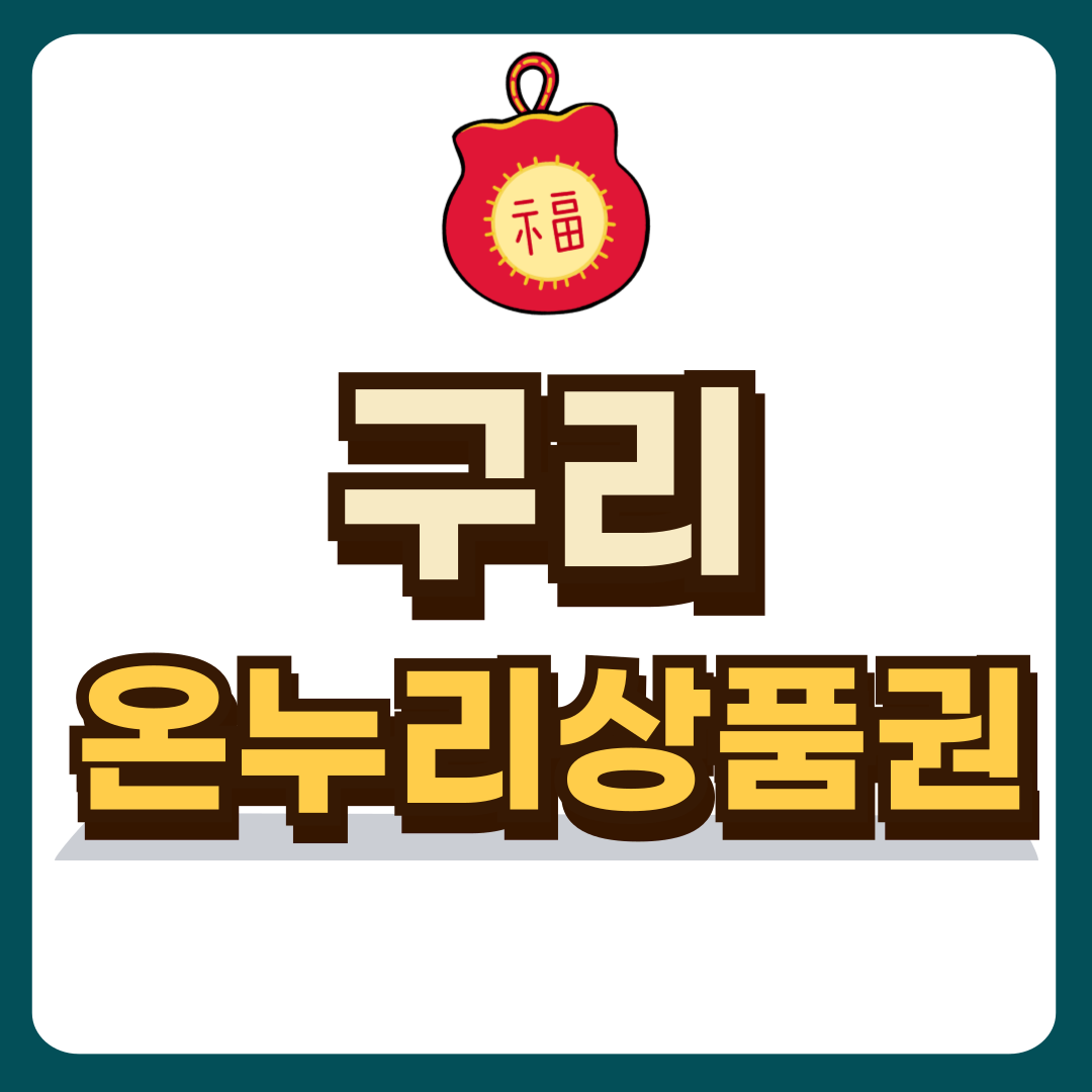 썸네일-입니다.