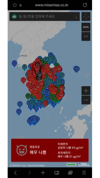미세먼지 단계 예보 마스크 환기 공기청정기 사용 순서_23