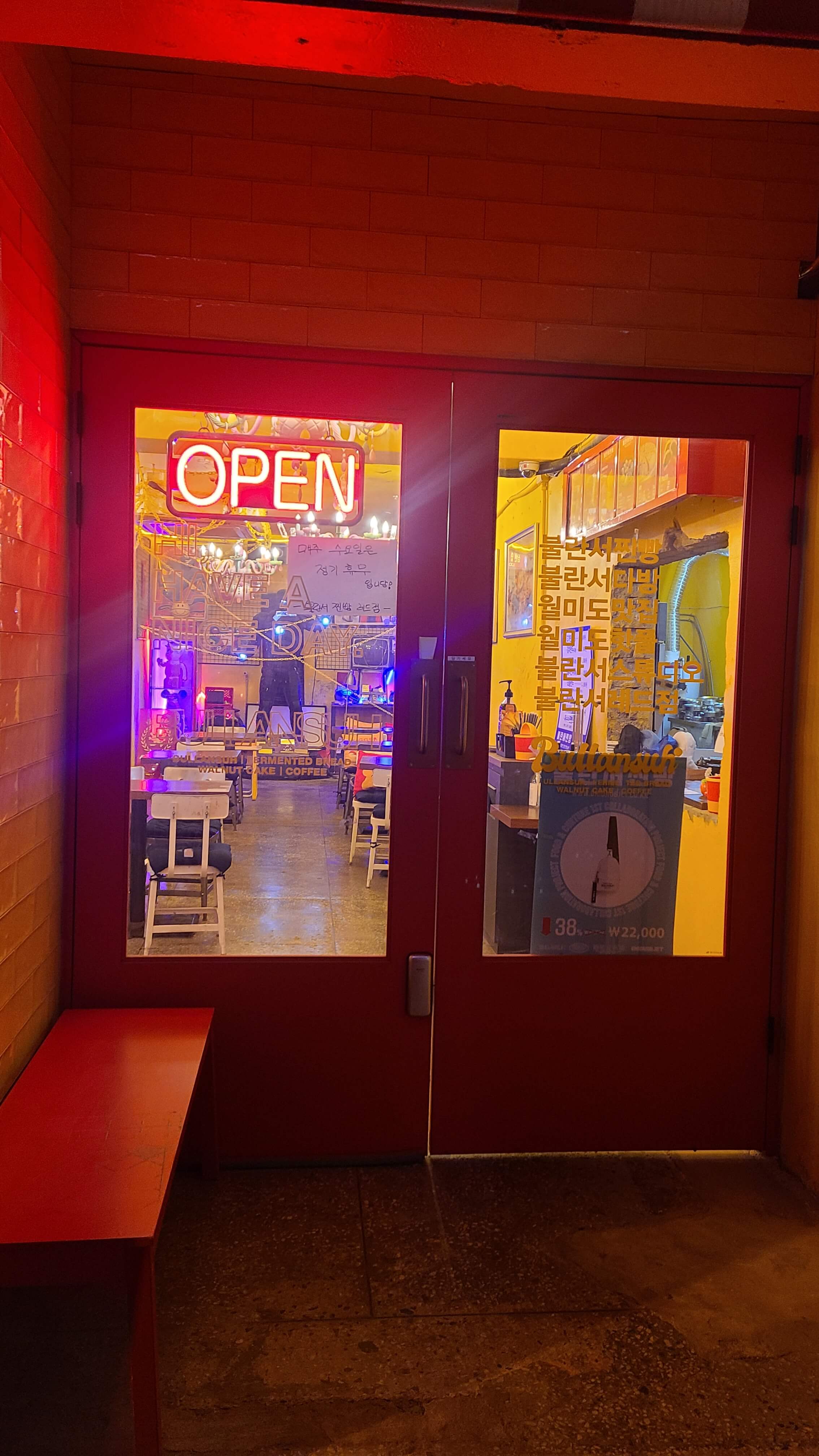 불란서찐빵-입구