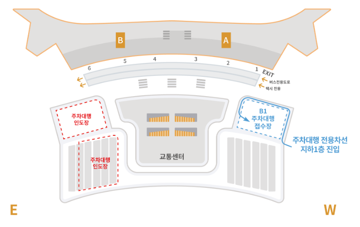 인천공항 발렛주차 예약