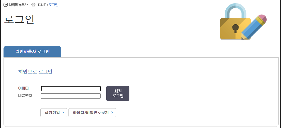 등기부등본-부동산등기사항증명서-인터넷-모바일-우편-쉬운발급안내