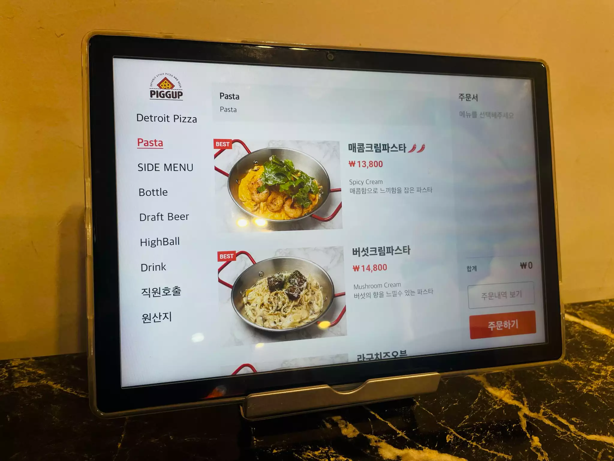 안국역 피꿉