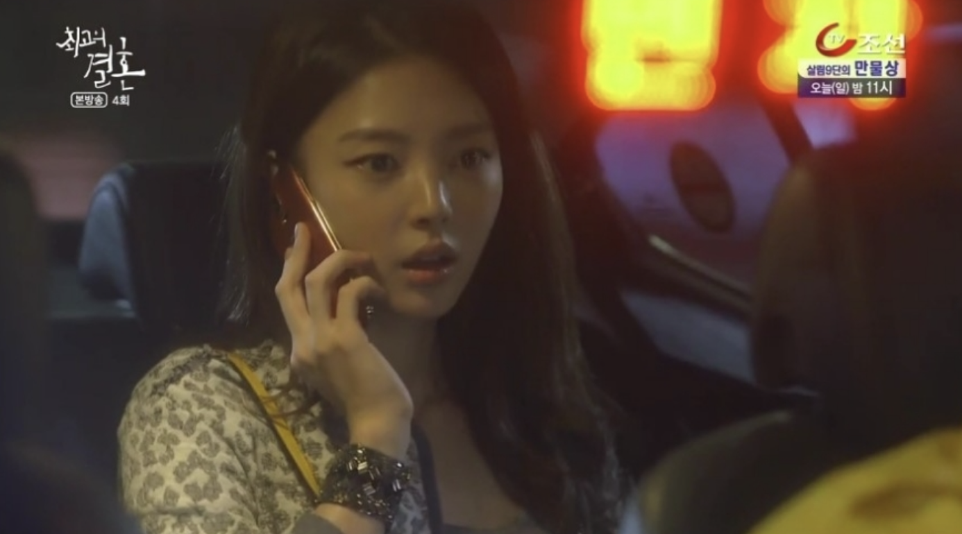 엄현경 드라마