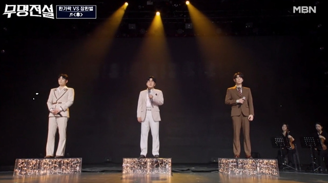 무명전설 결승전 TOP10 확정 총정리, 콘서트 일정과 티켓 예매 정보