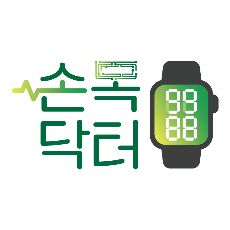 손목닥터 9988