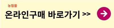 농할상품권