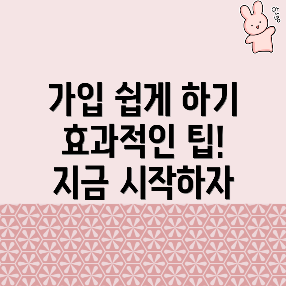 바이낸스 가입방법