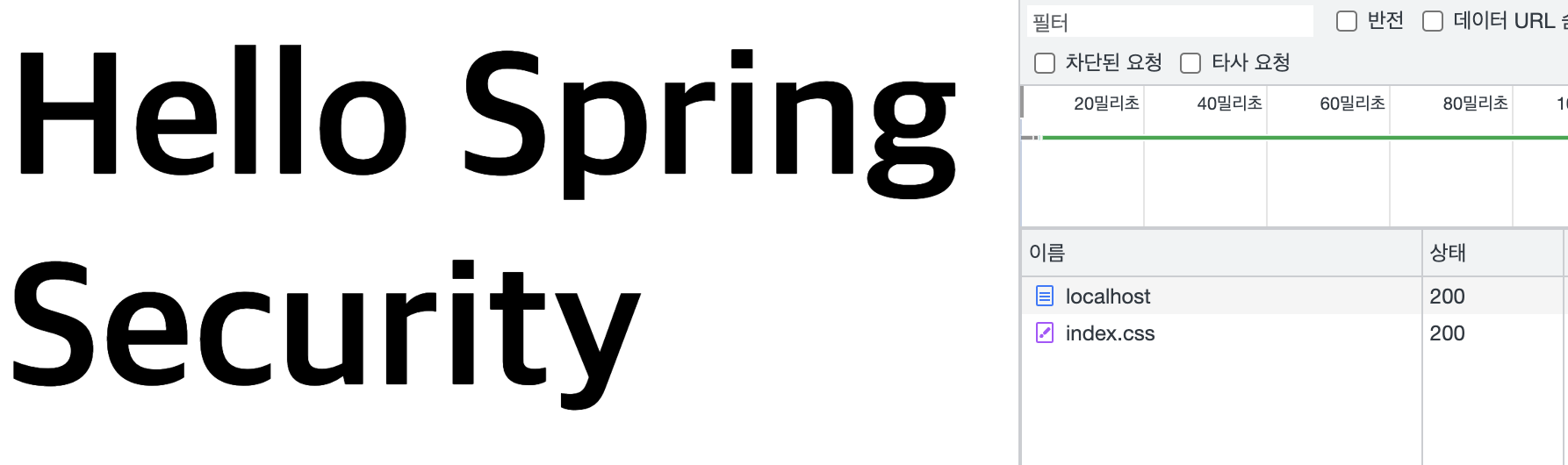 image-20230308163825077