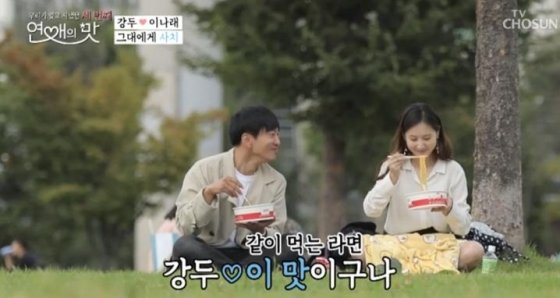 “송용식(강두)