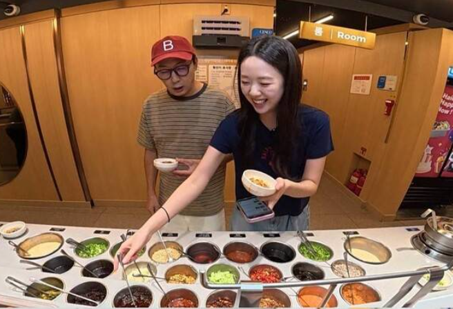 지예은 바타 연애