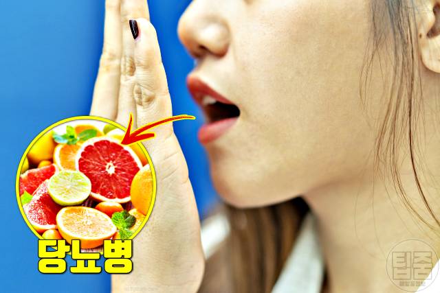 입냄새로 알아보는 건강 입냄새 단내 당뇨병