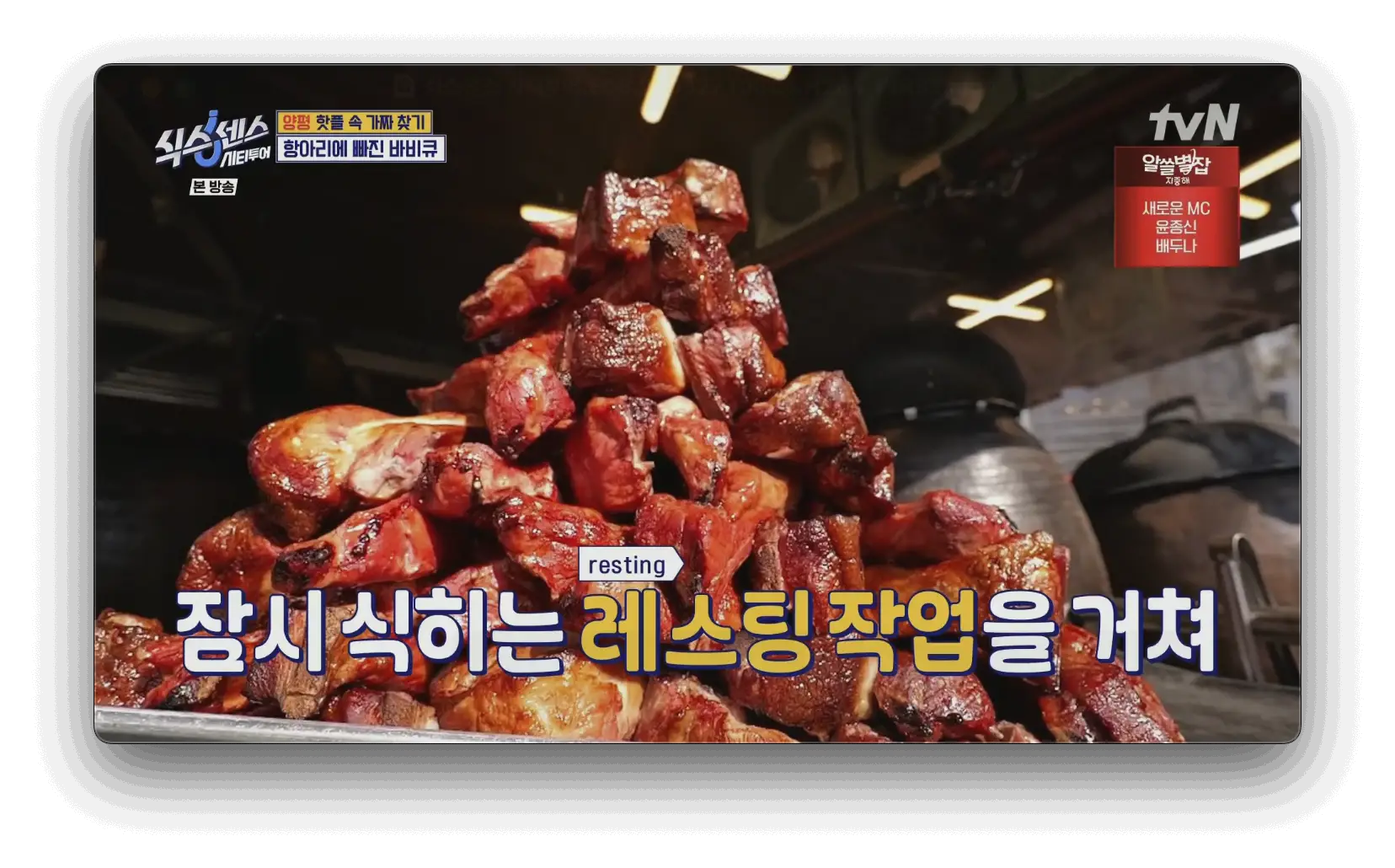 대디스 바베큐