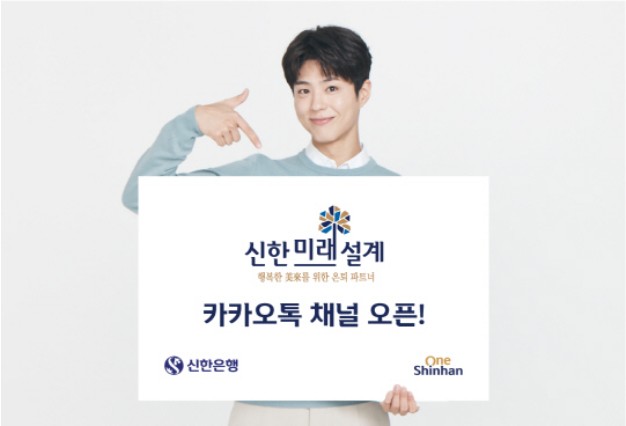 미래설계 크레바스 주택연금대출