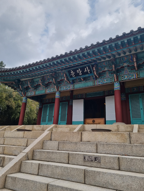 충장사