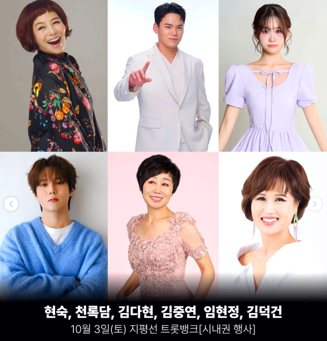 김제 지평선축제