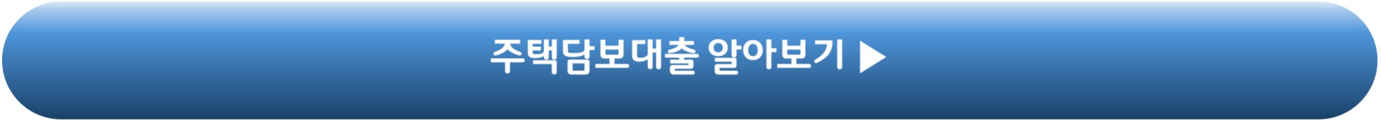 청년주택드림청약 알아보기